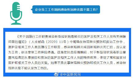 石家工伤认定结果查询指南：在线查看认定工伤决定书及办理进度全攻略