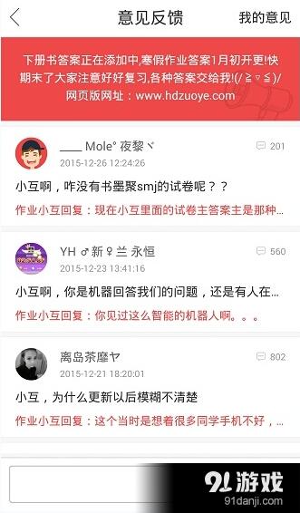 小红书里的文案怎么用：语音播放与手机撰写方法及使用技巧