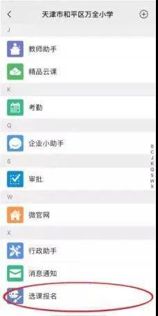 小红书里的文案怎么用：语音播放与手机撰写方法及使用技巧