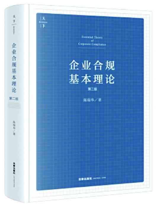 AI撰写文案的版权问题解析：探讨侵权风险与合规策略