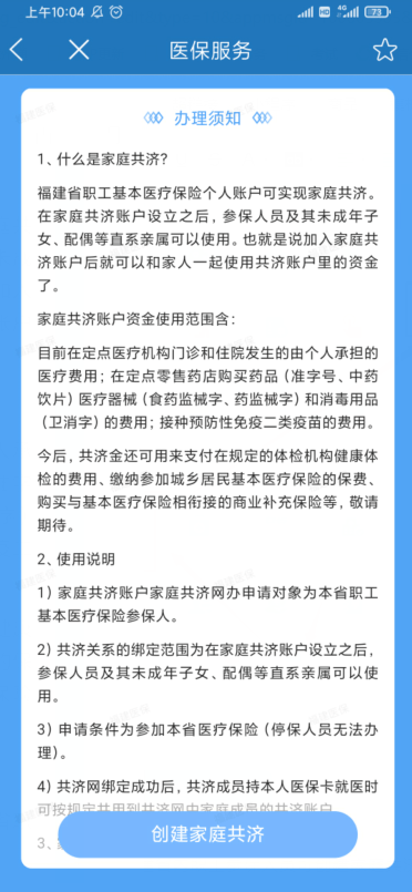 石家工伤认定操作指南：完整工伤申请流程详解