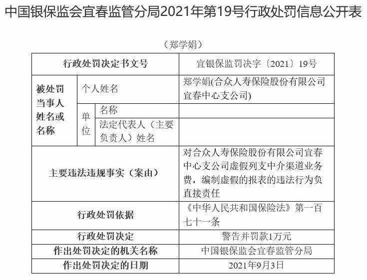 石家认定工伤流程及费用：完整指南、标准、机构与鉴定流程详解