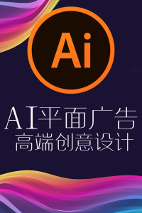 AI广告制作：高效智能创意设计与制作解决方案