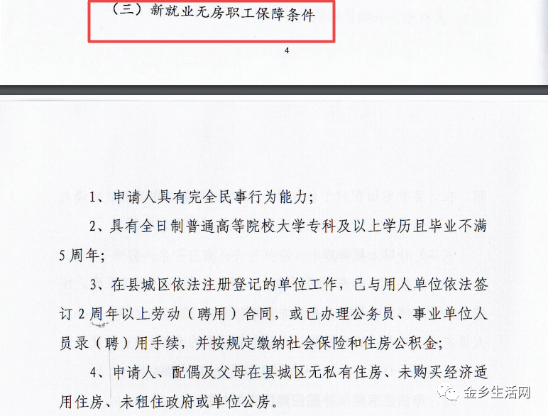 石家鹿泉区工伤认定联系电话及工伤申请指南详解