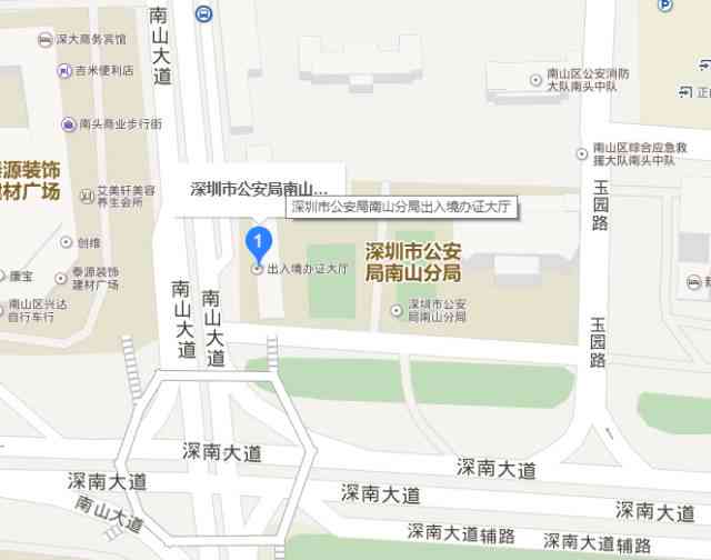 深圳市石岩地区公证处详细地址指南