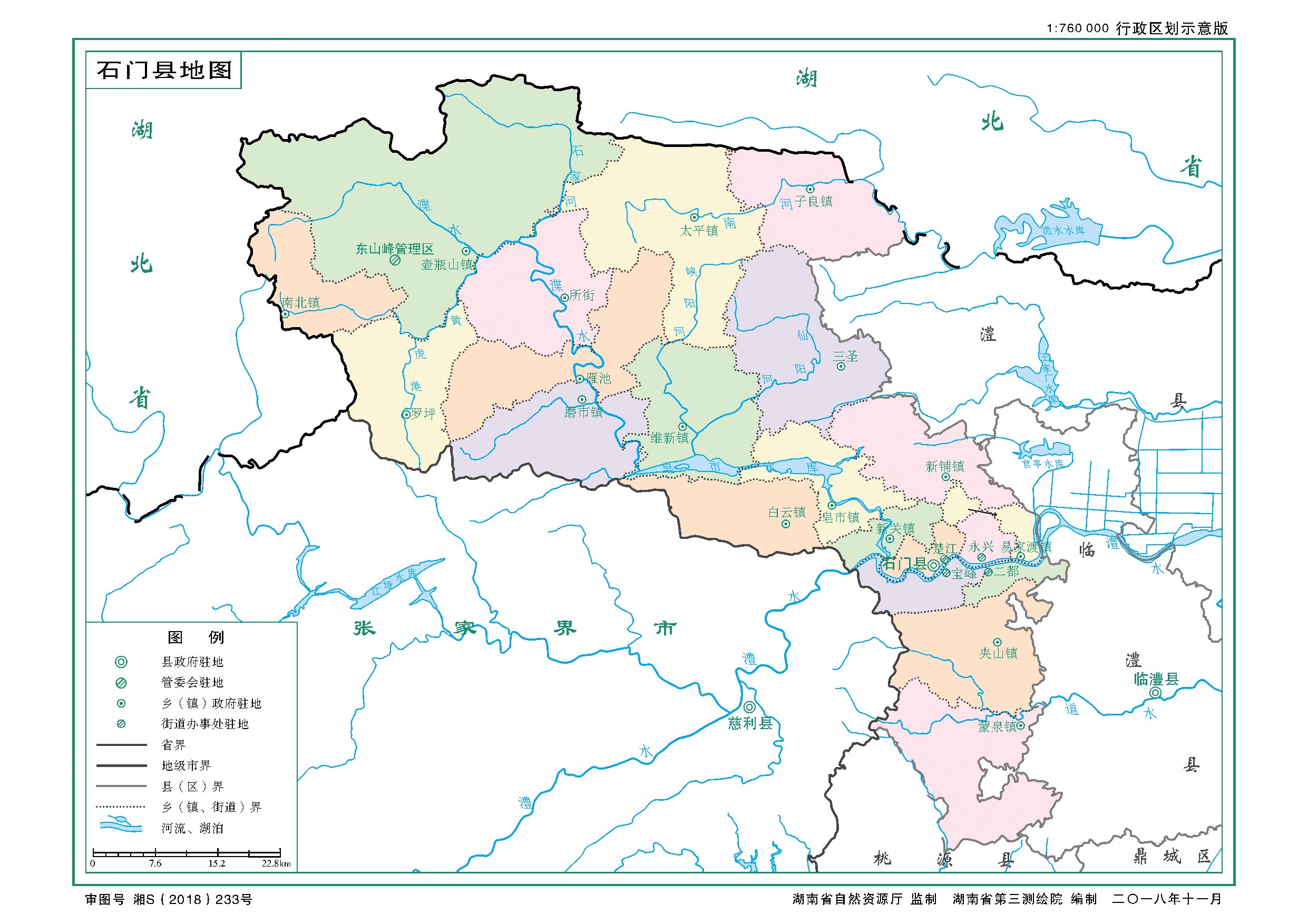 石门县公正处在哪里：全面解析地址、交通与联系方式