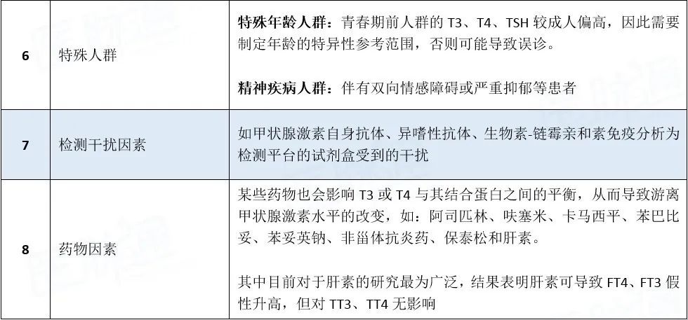 矽肺病患者工伤赔偿认定标准与程序解读