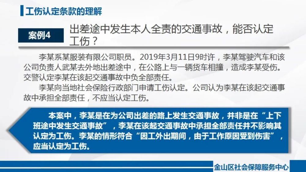 矽肺病患者工伤赔偿认定标准与程序解读