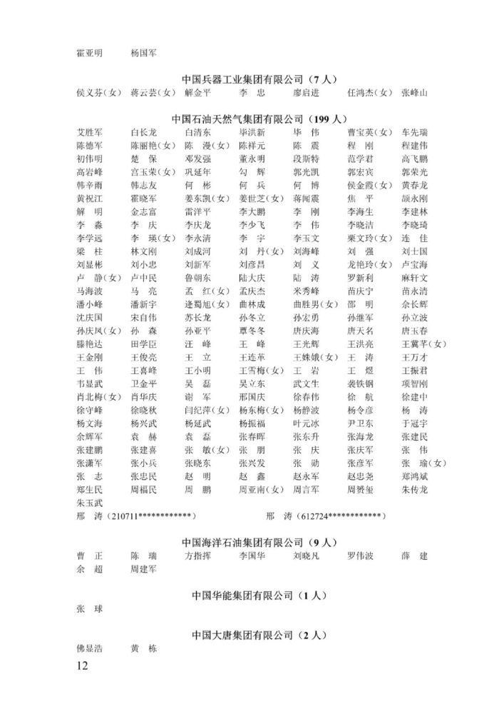 ai2021插件：安装使用与Colliderscribe应用，全面解析AI软件插件功能