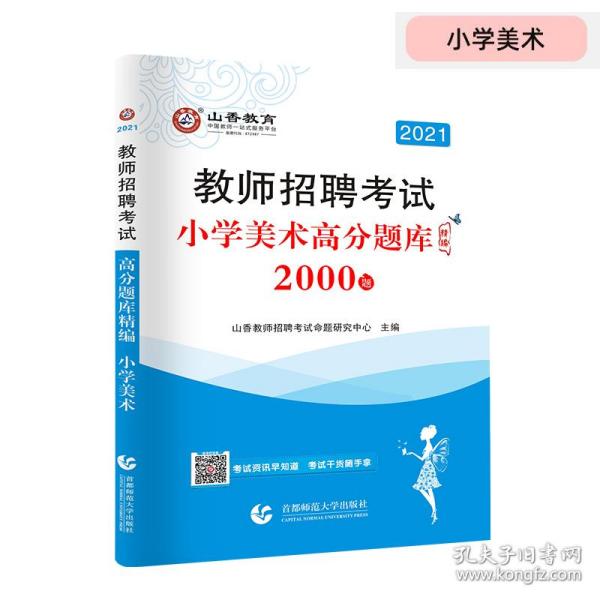 ai2021插件：安装使用与Colliderscribe应用，全面解析AI软件插件功能