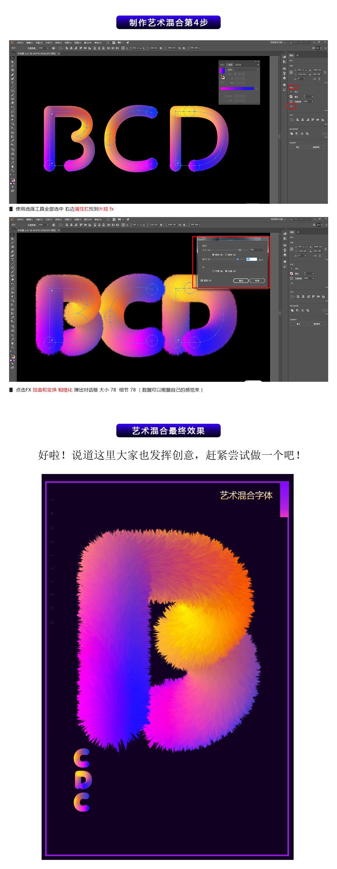 '人工智能字体技术应用与成效综合分析报告'