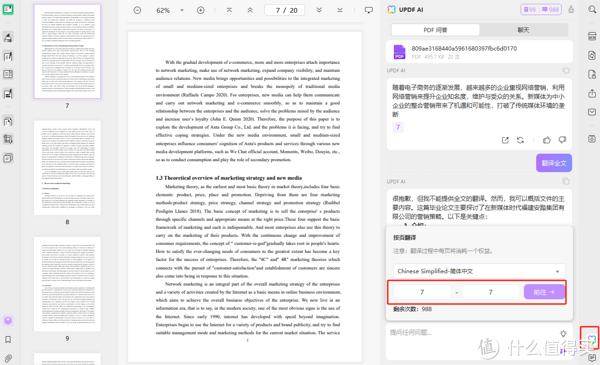 ai文件编辑教程：百度网盘与编辑方法，详解使用软件及操作步骤