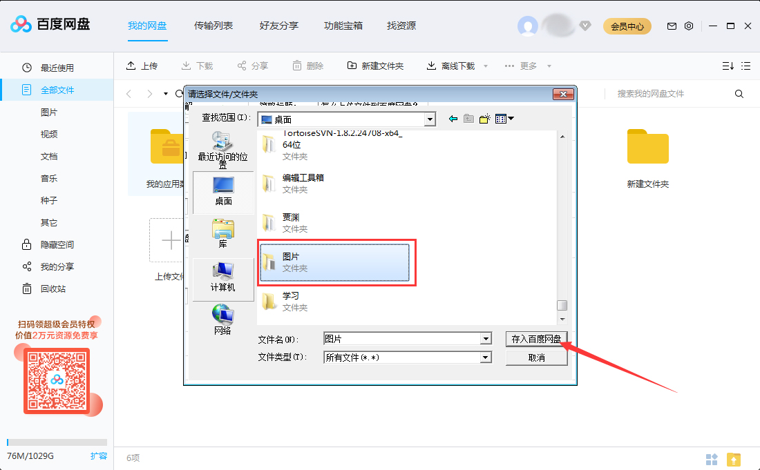 ai文件编辑教程：百度网盘与编辑方法，详解使用软件及操作步骤