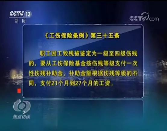 矽肺病工伤赔偿标准：最新标准、补助金问题及认定文件详解