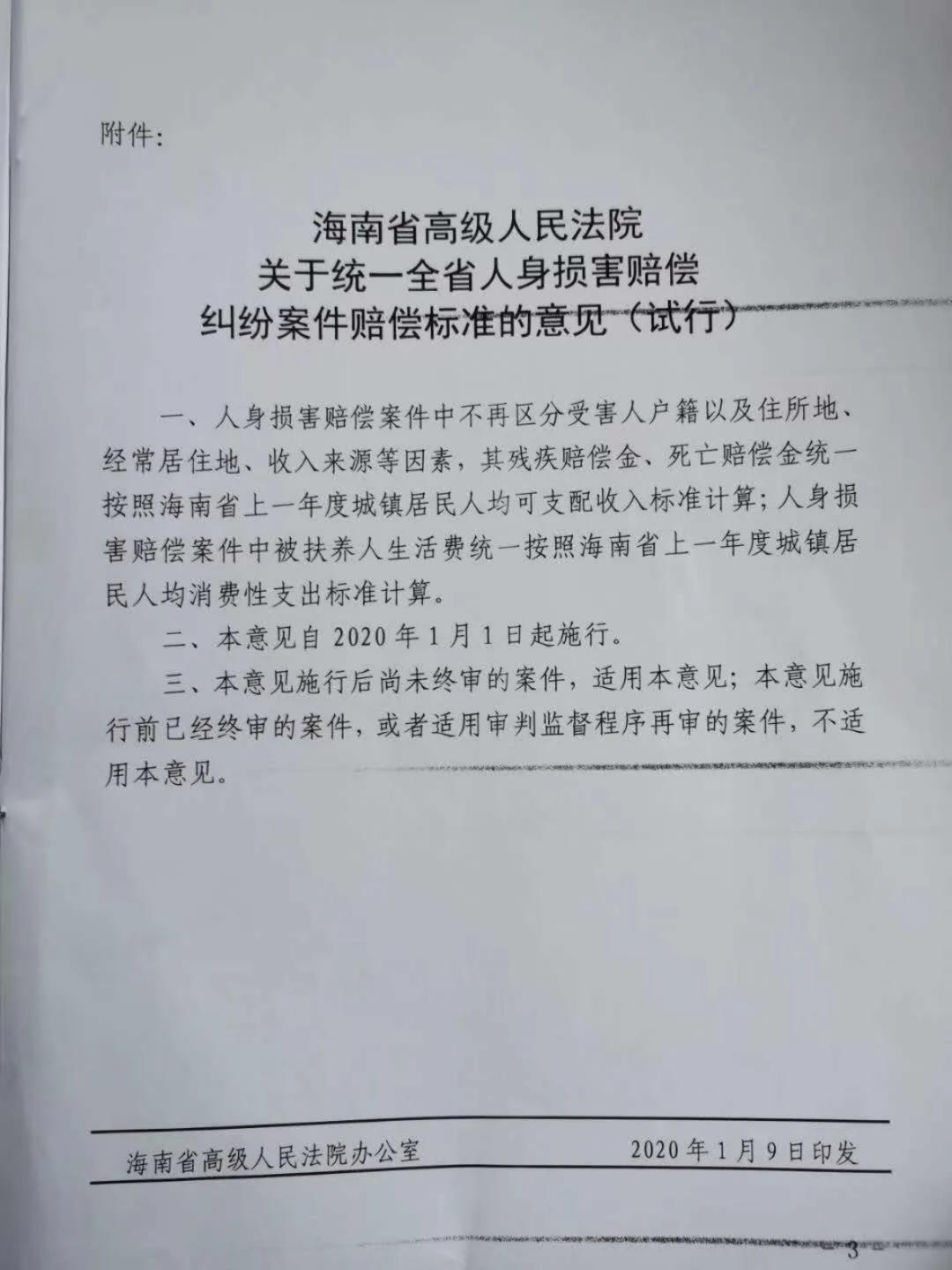 矽肺病工伤赔偿标准：最新标准、补助金问题及认定文件详解