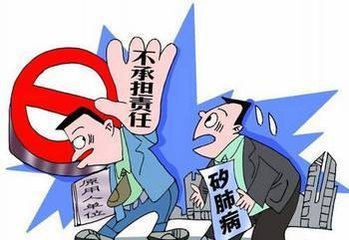 矽肺病工伤认定标准及赔偿细则详解