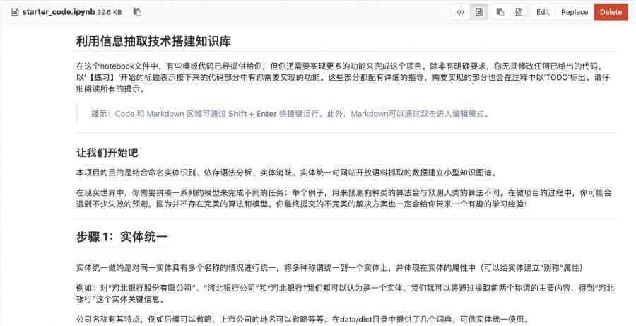 '淘宝AI智能文案功能失效，无法正常使用探讨'