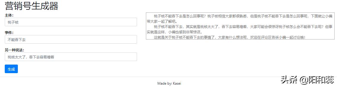 ai智能文案生成器生成的文案怎么导出及解决导出问题与自动生成技巧