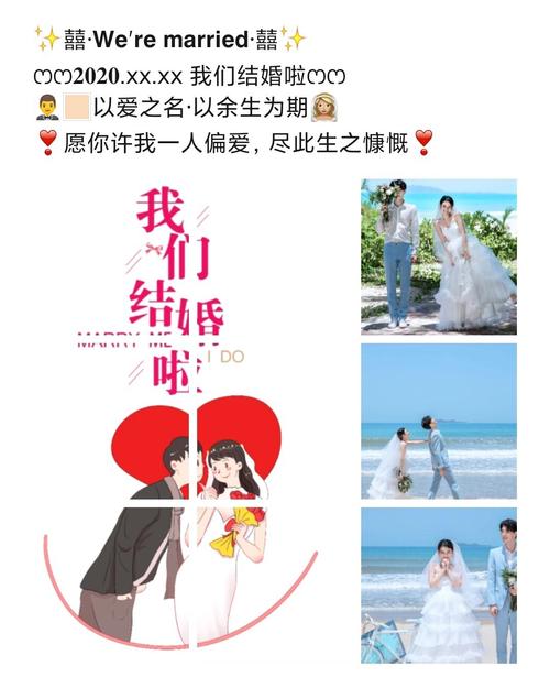 在抖音过七夕AI婚纱照文案：浪漫瞬间一键定格，记录爱情的唯美瞬间