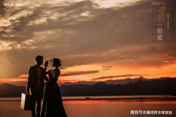 在抖音过七夕AI婚纱照文案：浪漫瞬间一键定格，记录爱情的唯美瞬间