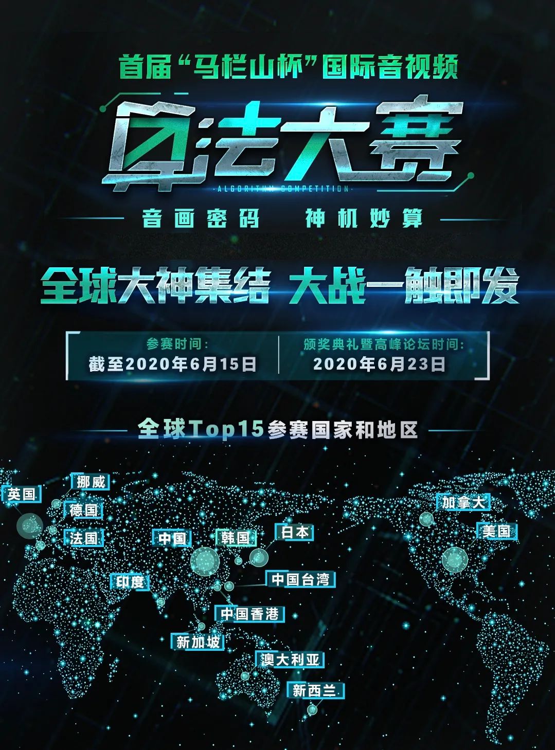 打造AI照片专属文案与精选配乐攻略：创意融合指南