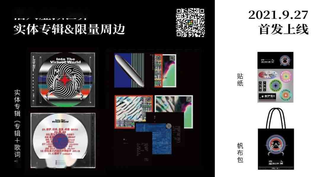 抖音AI绘画文案创作全攻略：从灵感构思到效果展示，全方位解答用户常见疑问