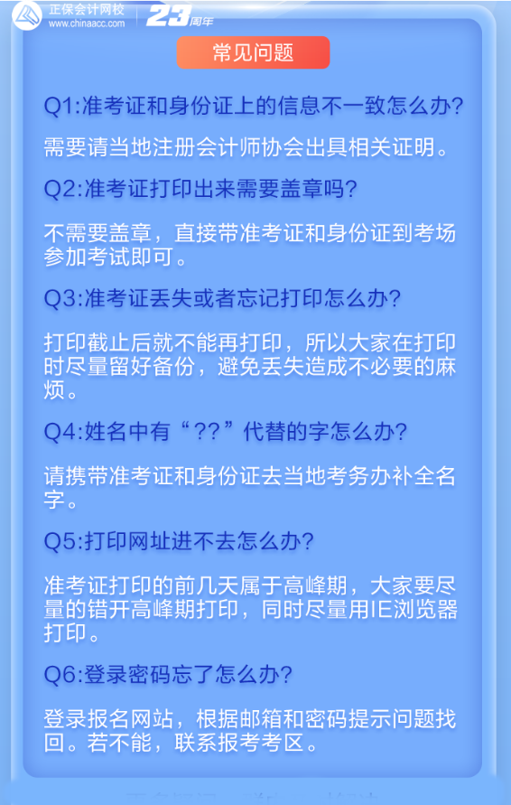 矽肺病患者工伤鉴定流程与标准解析-矽肺病如何做工伤鉴定