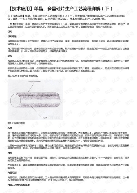 矽肺病患者工伤鉴定流程与标准解析-矽肺病如何做工伤鉴定