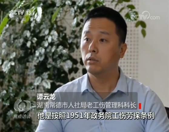 矽肺病患者工伤鉴定流程与标准解析-矽肺病如何做工伤鉴定