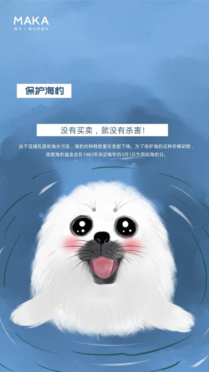 青春公益广告文案：创意汇编与经典范文大全