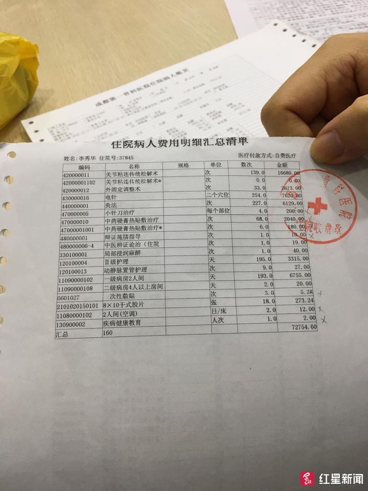 矿山工伤怎么赔偿：赔偿标准、赔偿表、上诉状及手指与脚趾裂伤赔偿比较