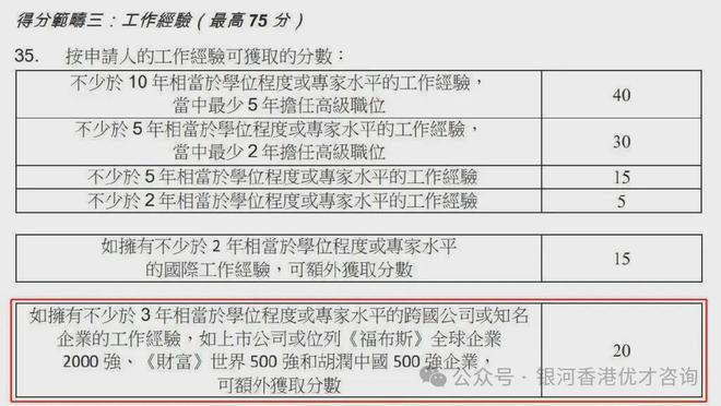 矿区工伤等级认定标准详解：规范流程与关键要素