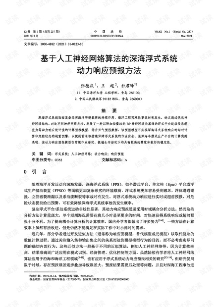 深入解析：拜尔斯道夫AI测评报告分析与技巧解读