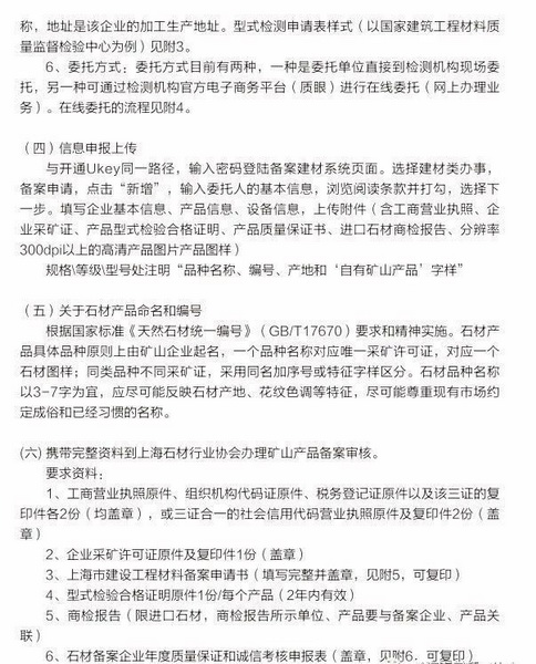 工伤认定标准：建筑及矿山企业职工工伤界定与申报流程