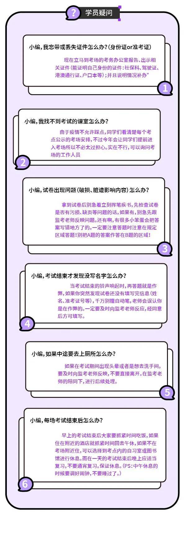 矿山企业开展开采作业必备证件清单及办理指南