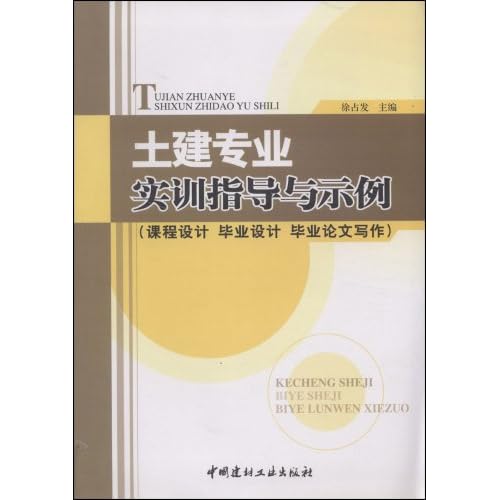 项目文案案例范文：撰写策划大全与模板教程