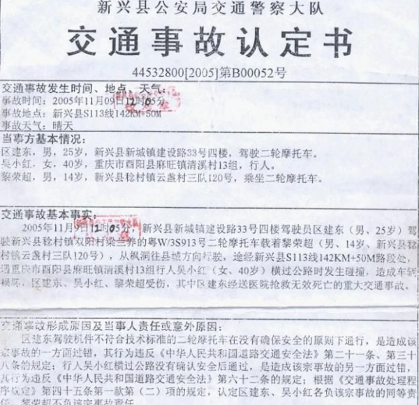 矿山哪些情况不应认定工伤事故：区分责任与罪的界限