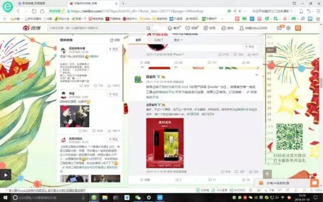 如何撰写与姐妹的AI合照创意文案及热门相关话题全解析