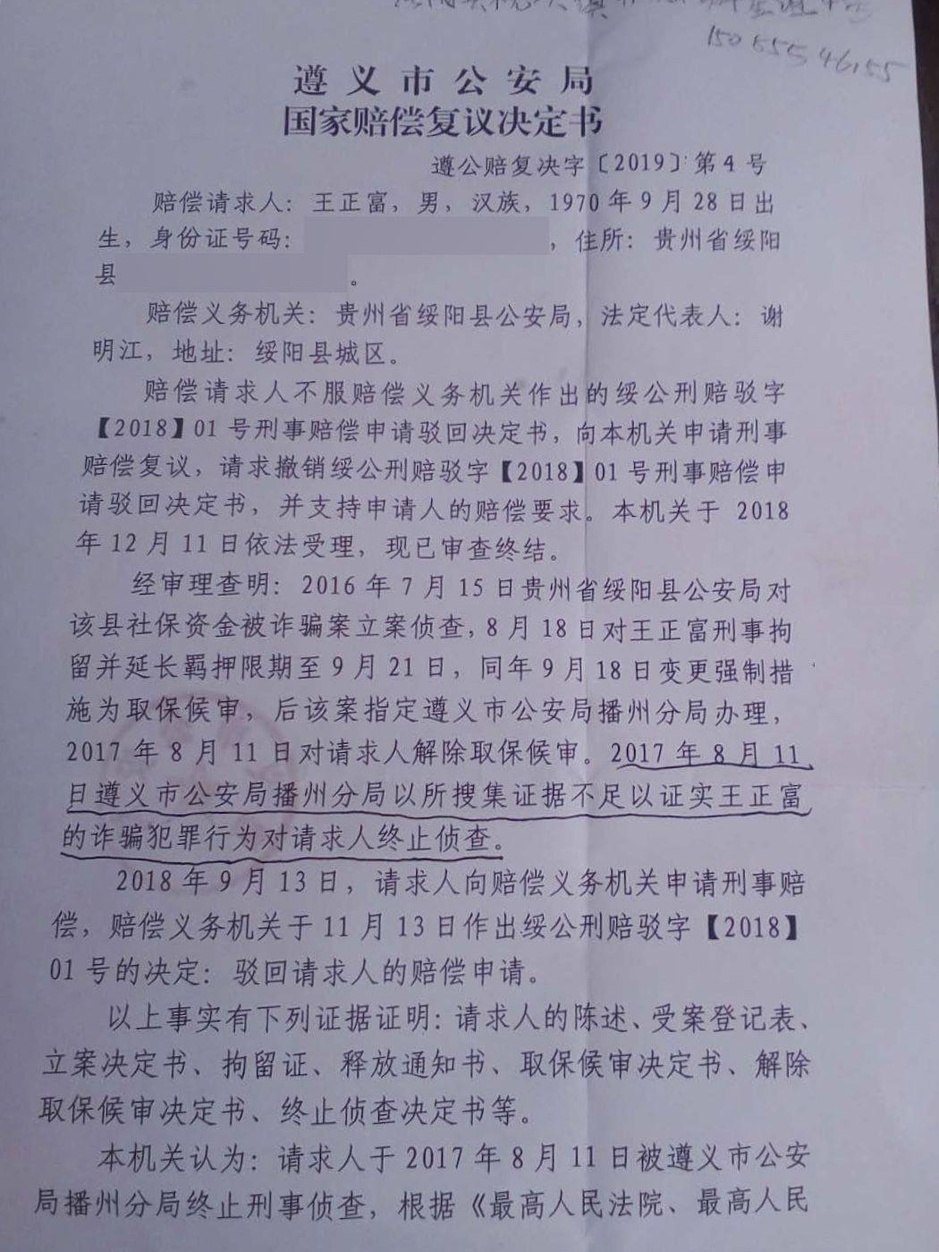 矿工工伤伤残等级评定与赔偿标准详解：全面指南及常见问题解答