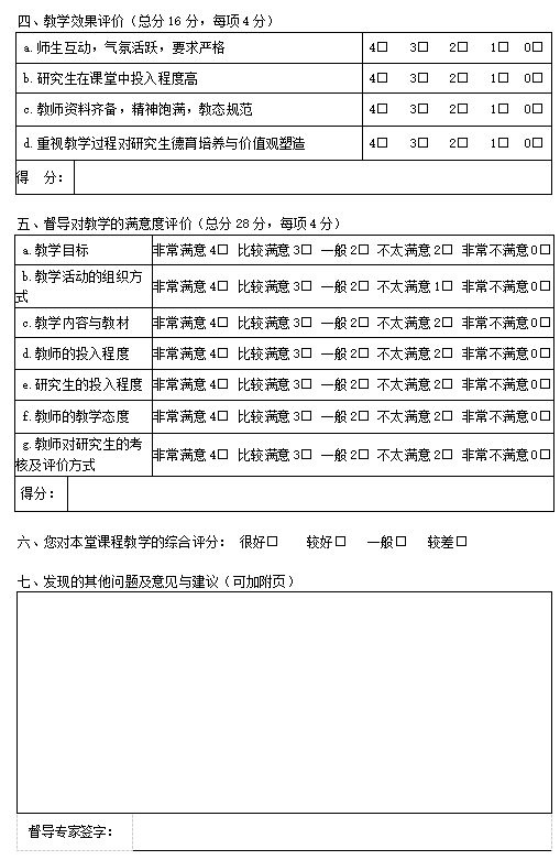 研究生在读期间工龄认定与权益保障探讨