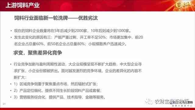 研究生在读期间工龄认定与权益保障探讨