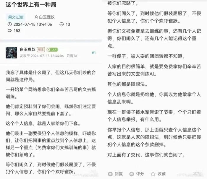 ai写作怎么样：番茄文库ai写作不被检测，如何赚钱及提升质量