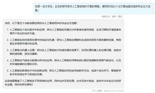 ai写作怎么样：番茄文库ai写作不被检测，如何赚钱及提升质量