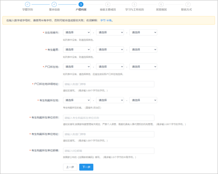 研究生工作经历是否计入工龄：详解及常见疑问解答