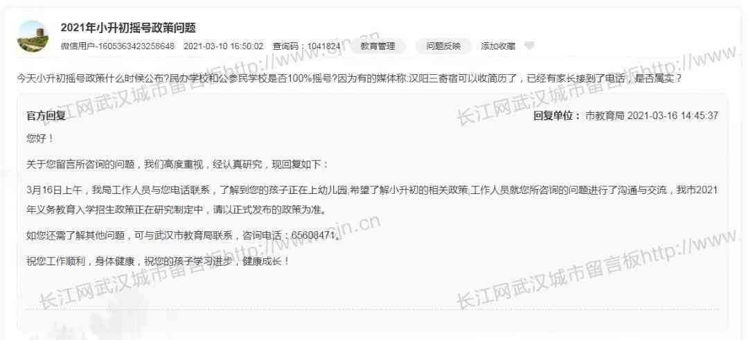 研究生工作经历是否计入工龄：详解及常见疑问解答