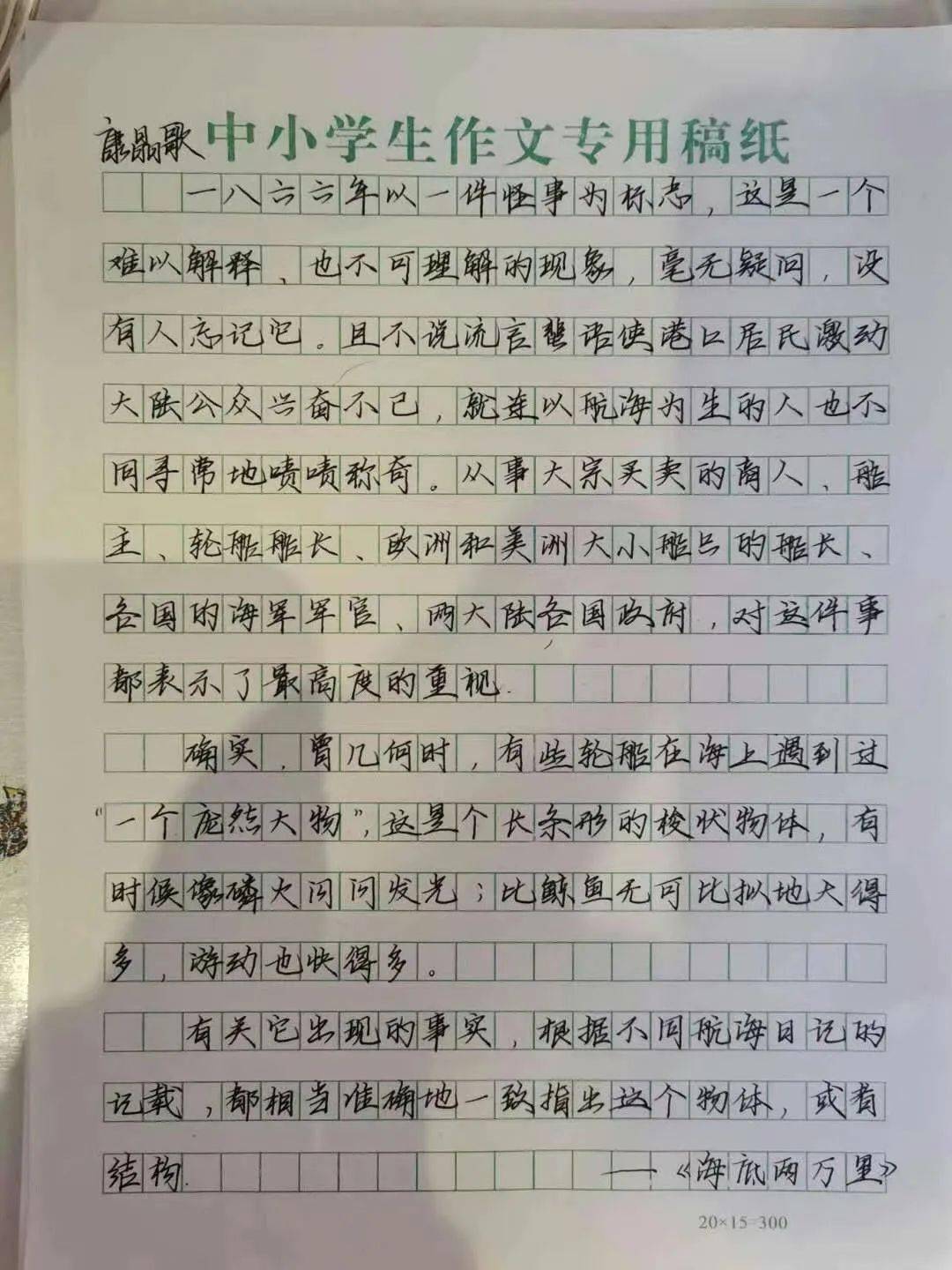 神笔作文官网：首页与网址导航