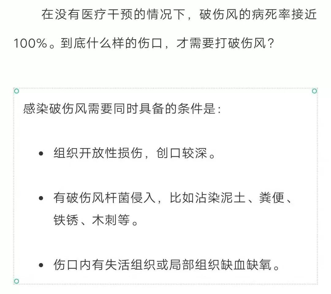 破伤风治疗是否纳入工伤保险范畴解析