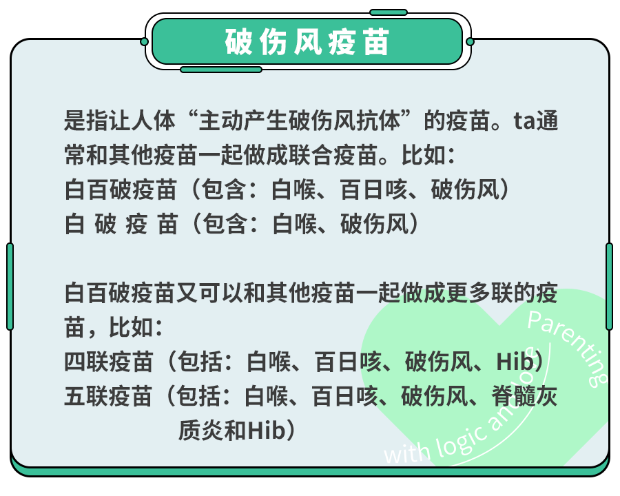 破伤风能认定工伤吗