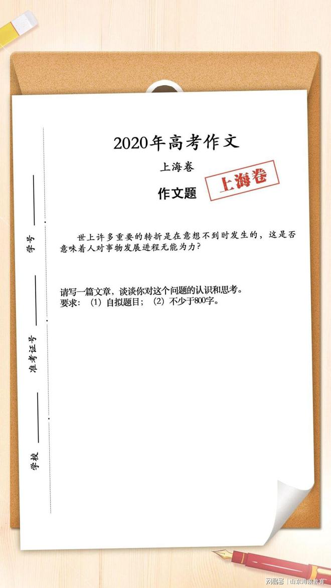 全网精选作文汇编：覆各类作文题材与技巧，助力学生写作能力提升