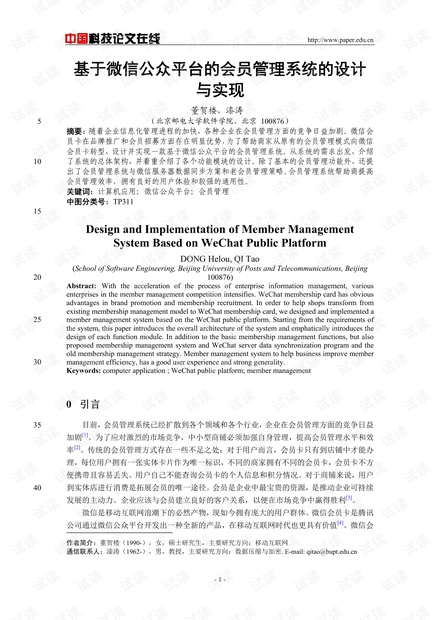 作文天地：万维作文网公众号精选佳作分享